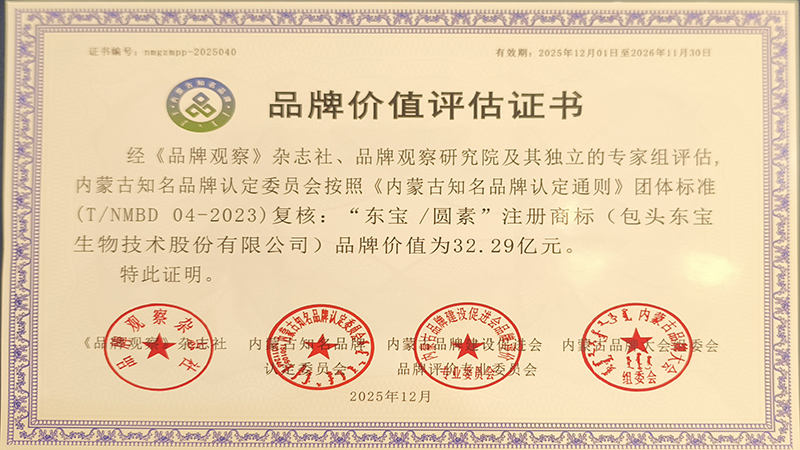 ��Ӯ����/Բ��Ʒ�Ƽ�ֵ����֤��