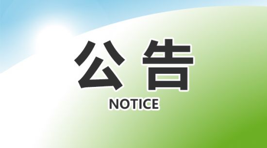 2022���Ӯ�������������Ȼ㱨